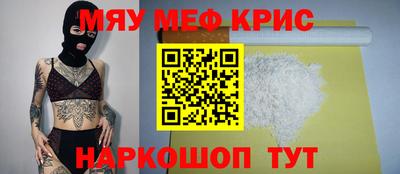 эйфоретик Кулебаки