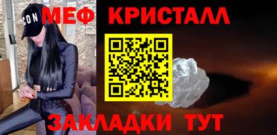 гидра Ливны