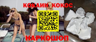 кокаин колумбия Кумертау