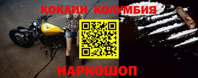 гидра Ливны