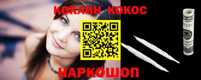 кокаин колумбия Кумертау