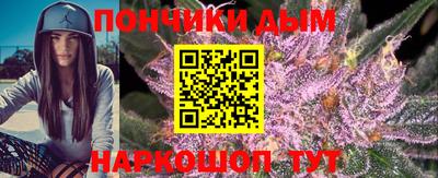 гидра Ливны