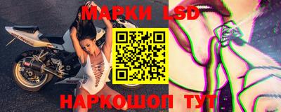 гидра Ливны