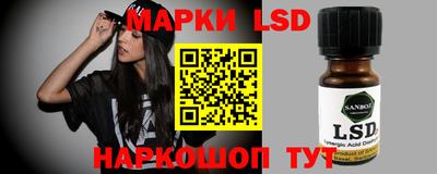 гидра Ливны