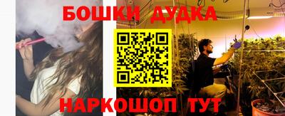 героин Ликино-Дулёво