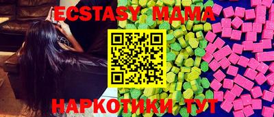 эйфоретик Кулебаки