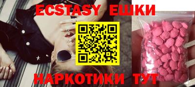 эйфоретик Кулебаки