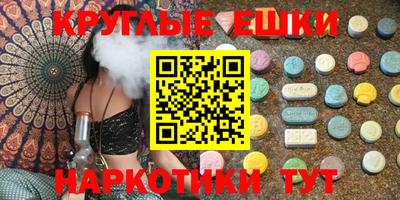 гидра Ливны