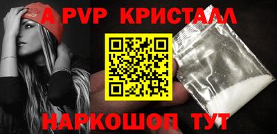 гидра Ливны