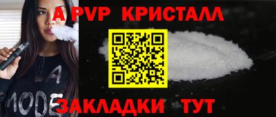 а пвп мука Кунгур