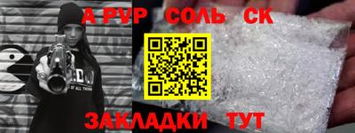 а пвп мука Кунгур