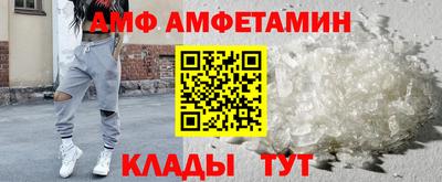 ALPHA-PVP Лесосибирск