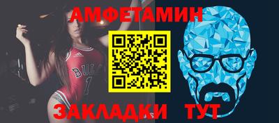 эйфоретик Кулебаки