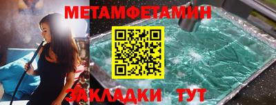 ALPHA-PVP Лесосибирск