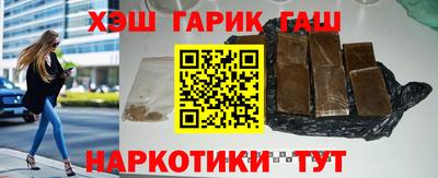 гидра Ливны