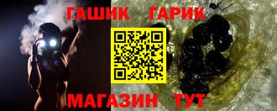гидра Ливны