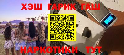гидра Ливны