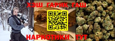 гидра Ливны