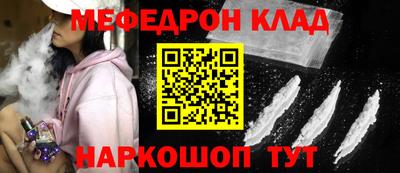 гидра Ливны