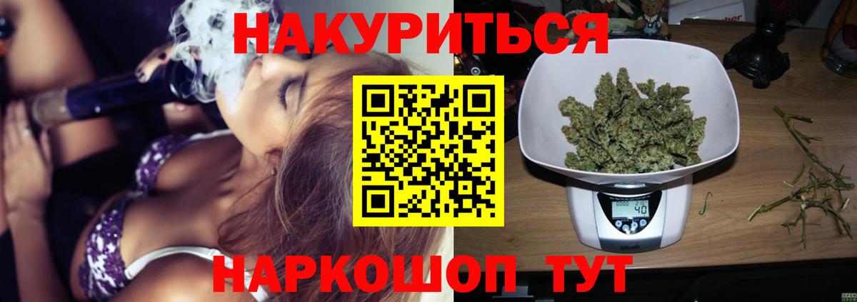 Бошки Шишки Ganja  Бошки Шишки ГИДРОПОН  Вход с VPN  Елизово  Марихуана сатива  Шишки марихуана индика 